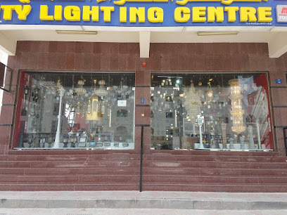 مركز إنارة المدينة - مسقط - +968 9110 8401