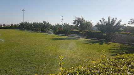 حديقة إبراء العامة - إبرا -
