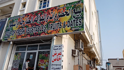 حسام البلوشي - بركاء -