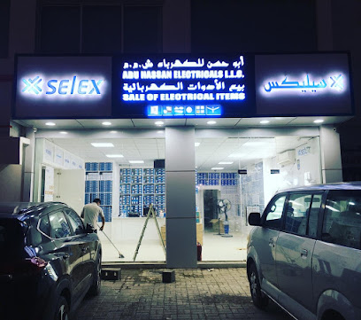 أبو حسن للكهرباء ذ - السيب ، - +968 9515 7652