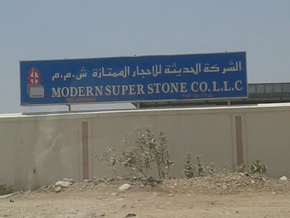 شركة الحجر الفاخر الحديثة الشركة الحديثة للأحجار الممتازة - مسقط - +968 9546 5656