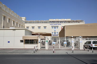 مدرسة الشموخ الدولية - مسقط - +968 24 284771