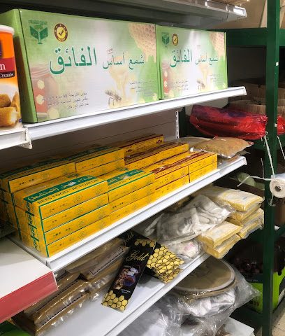 دروب بركاء الوطنية - نخل - +968 9208 7817