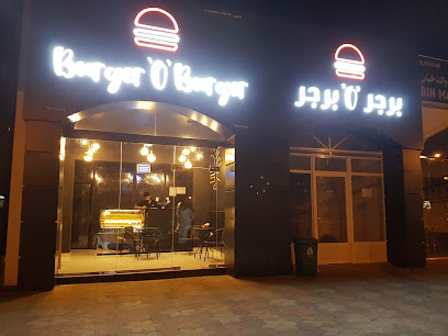 برجر او برجر - عبري - +968 7153 0542