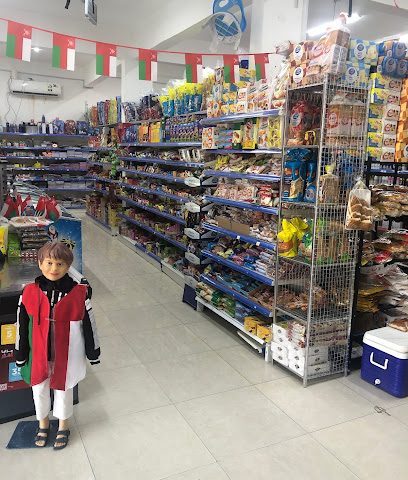السعود سوق السعود للتسوق - العويد - +968 7270 2582