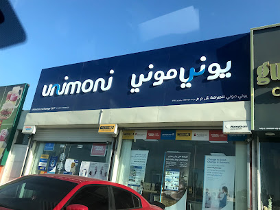 الماسة الزهرية - بدبد - +968 9533 5355