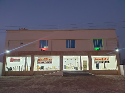 شركة معالم المصنعة - الفرفارة - +968 9661 8133