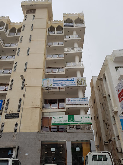 ALMOHEET للاستشارات الهندسية المحيط للإستشارات الهندسية - Oman|Salalah