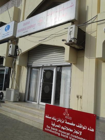 شركة ظفار للتأمين - Oman|Shinas|PCWX+QG6