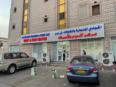 مركز اللحوم والأسماك - مسقط - +968 24 499054