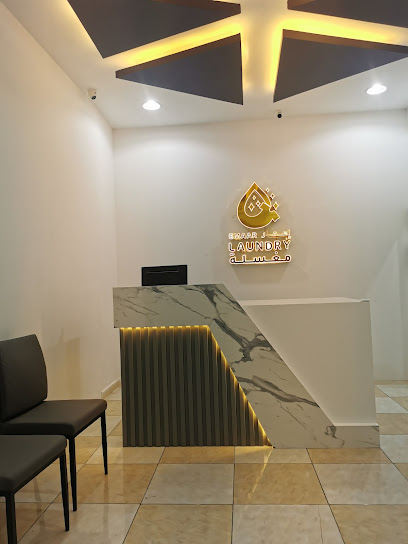 مغسلة إعمار (مغسلة إعمار) - Oman|Sohar|8PXP+JV5