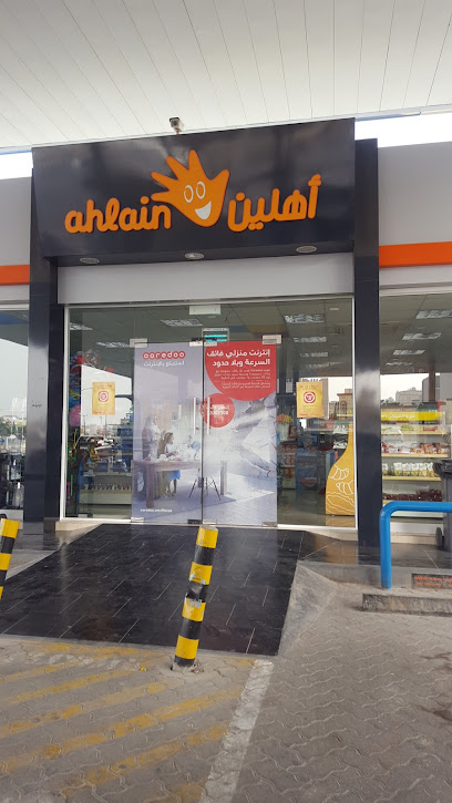 أهلين مارت أهلين سوبرماركت - Oman|Seeb|A Salam St|M42G+R9J