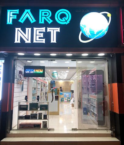 فرق نت - نزوى - +968 9164 8666