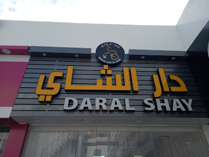 عنتر فندق - السيب - +968 9267 8037