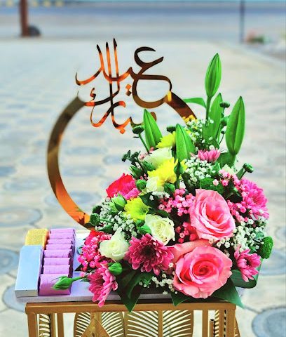 محل زهور لافر - نزوى - +968 7700 2177