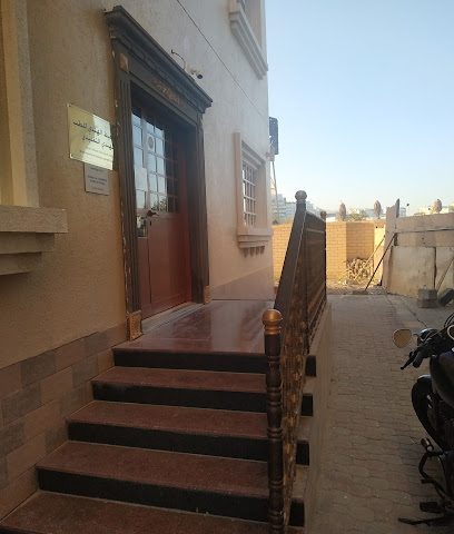 مركز العلاج التقليدي للمحيط الهندي الهندي - مسقط - +968 9333 0947