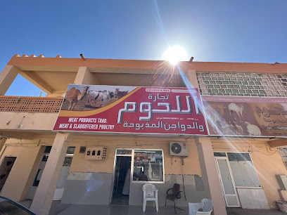 مشاريع الدارالوطنيه للتجارة - إزكي - +968 9779 7765