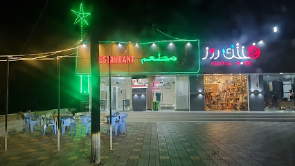 مطعم 24 ساعه - صحم - +968 7864 5234