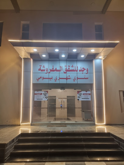 وجد للشقق المفروشة - Oman|Salalah|226F+2VR