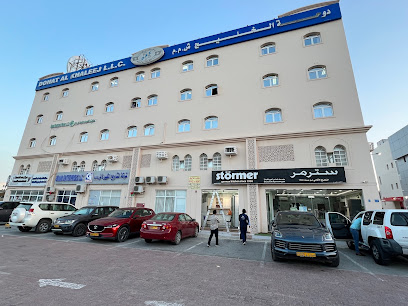 الكبير عمان - مسقط - +968 24 504561