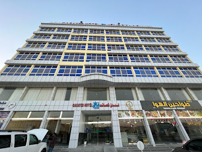 فندق حياة صلالة فندق حياة صلالة - صلالة - +968 9144 9844