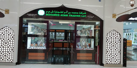 مجوهرات محمد بن ادم - مسقط - +968 22 063719