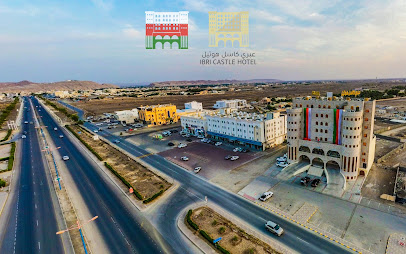 عبري كاسل هوتيل - عبري - +968 25 882233