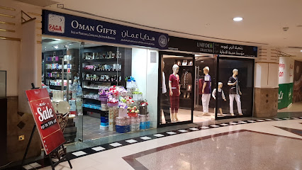 هدايا عمان - السيب -