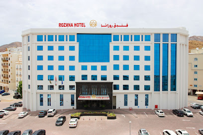 فندق روزانا - مسقط - +968 24 967285