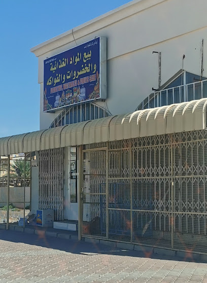 بيع المواد الغذائية والخضروات والفواكه - Oman|حي التراث|VHR9+4Q