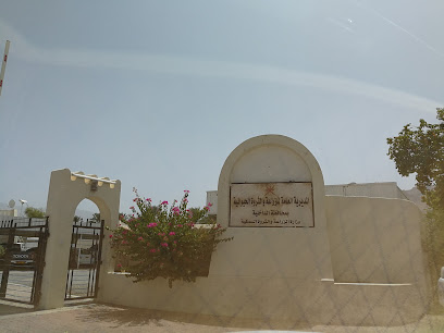 المديرية العامة للثروة الزراعية وموارد المياه بمحافظة الداخلية - نزوى -