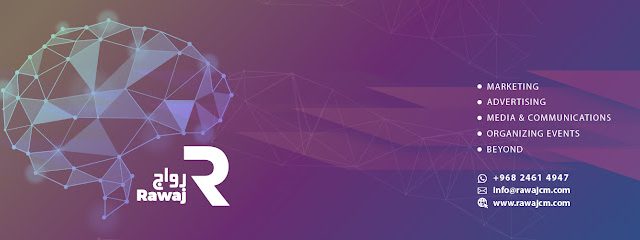 شركة رواج للتسويق - مسقط - +968 9449 6999