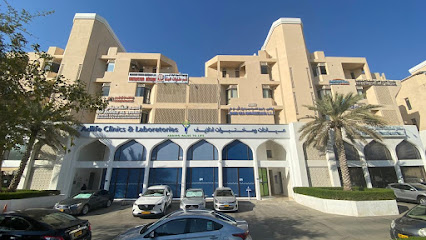 مستوصف حطاط الطبي مركز حطاط الطبي - مسقط - +968 24 566256