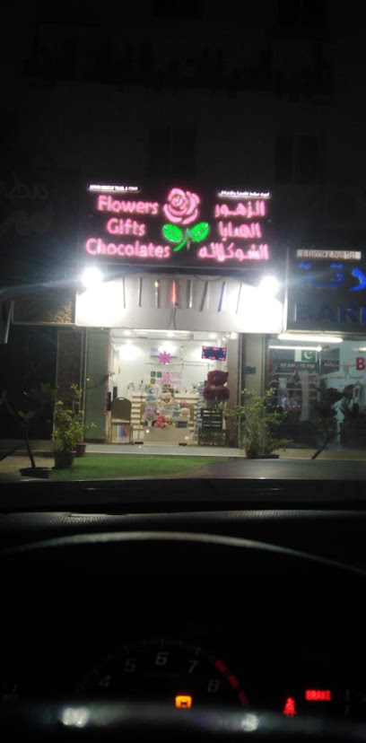 زهور هدايا و شكولاته - Oman|Seeb|Unnamed Road|H6W8+GQC