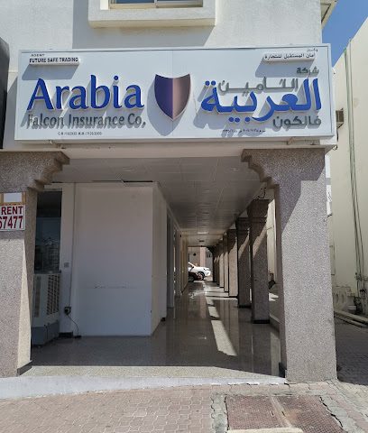 شركة التأمين العربية فالكون - مسقط - +968 24 488231
