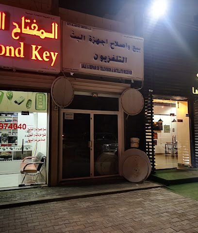المفتاح الماسي الماسي - السيب - +968 9097 4040