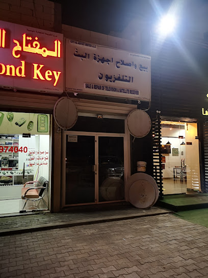 المفتاح الماسي الماسي - Oman|Sib