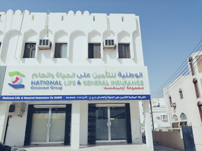 الشركة الوطنية للتأمين على الحياة والعام ش. - إبرا - إبرا - +968 25 572779