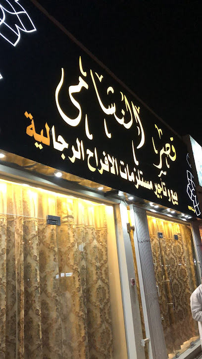 قصر النشامى - Oman|Al Araqi|7G8M+PVV
