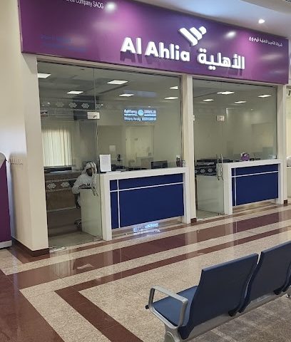 شركة الأهلية للتأمين الأهلية للتأمين - العقيدة - +968 25 651149