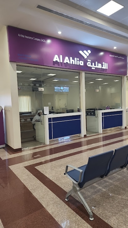 شركة الأهلية للتأمين الأهلية للتأمين - Oman|العقيدة|6X84+PG8