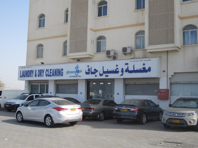 الغسل الناسا ذ م م - السيب - +968 9709 9630