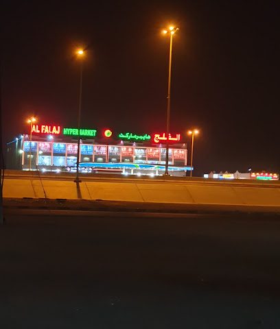 فيصل الرشيدي للتجارة - صحار - +968 7900 3800