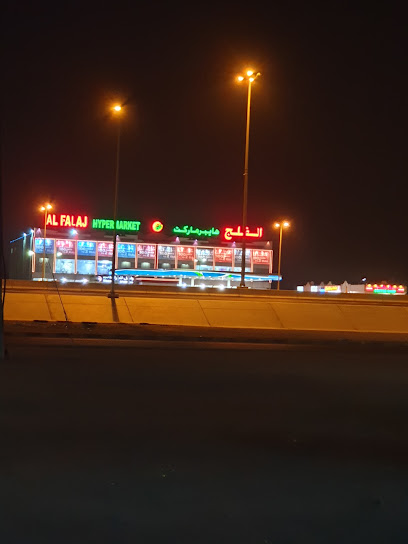 فيصل الرشيدي للتجارة - Oman|Sohar|Juma Mosque