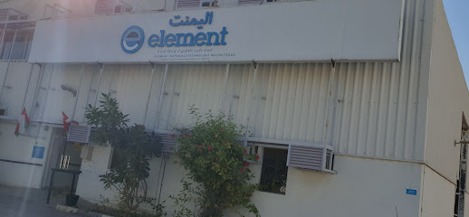 عنصر - صحار - +968 26 751891