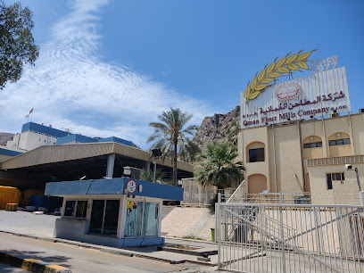 مطاحن عمان ش م ع ع - مسقط - +968 24 717300