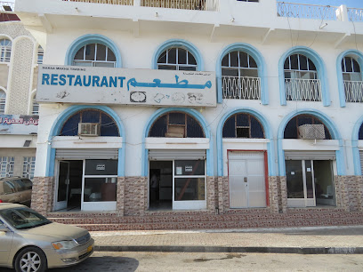 مطعم الربان - صور -