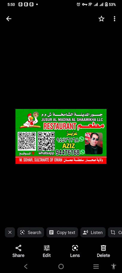 فندق عزيز دكا - Oman|Sohar|9P2M+4P4