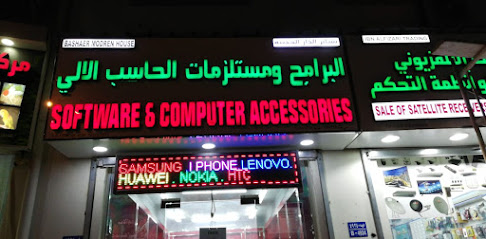 بشائر الدار الحديثة للتجارة .. بيع واصلاح الهواتف النقالة - السيب - +968 9258 1059