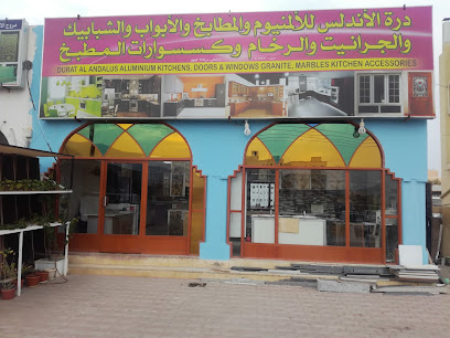 مطبخ درة الأندلس - إزكي - +968 9175 9850